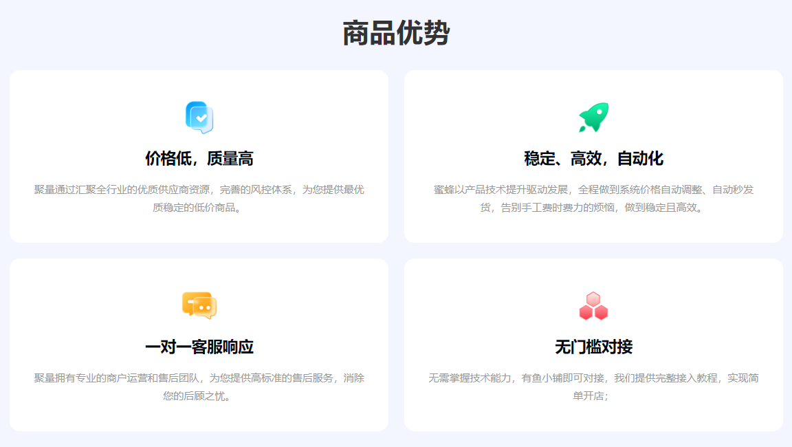 视频VIP一手拿货API接口示意图